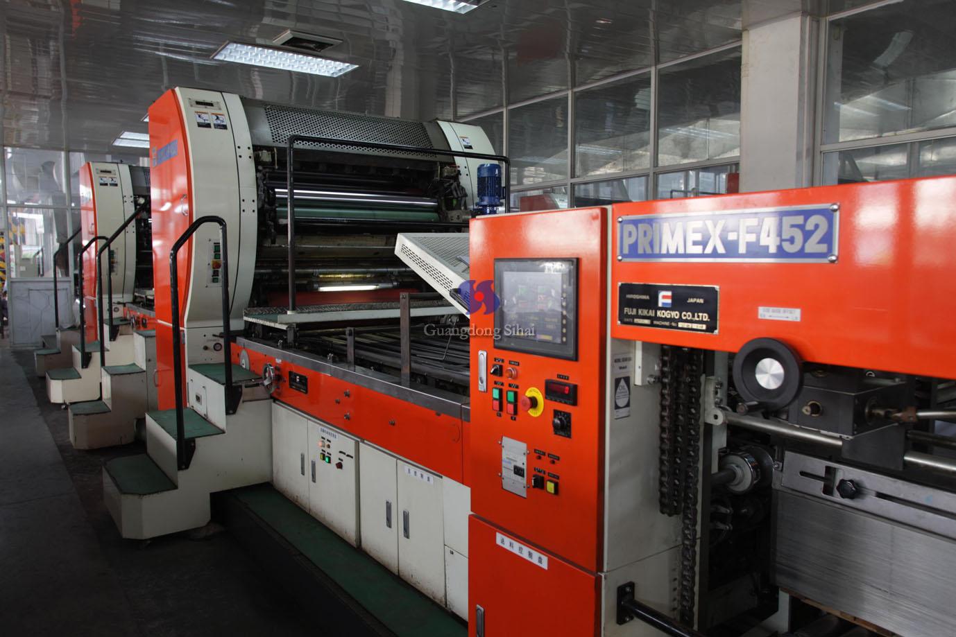 Fuji printing machine