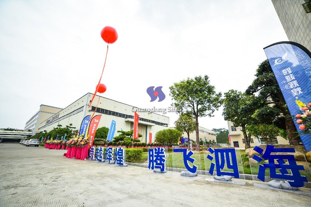 Guangdong Sihai tin can manufacturer