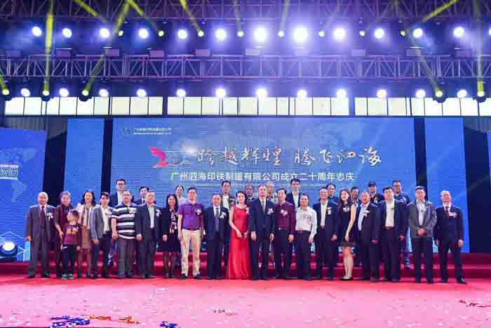 Guangdong Sihai Aerosol Can 21 years factory