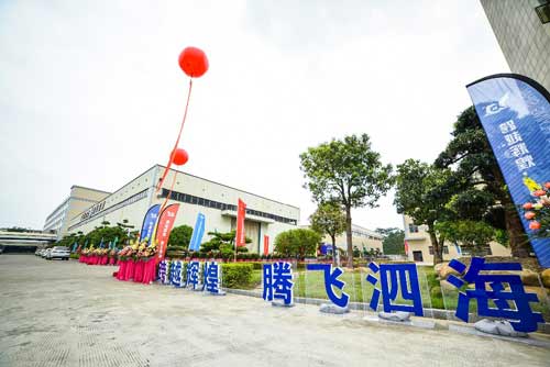 Guangdong Sihai Aerosol Can Factory