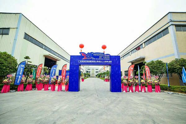 Guangdong Sihai Aerosol Can Factory