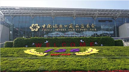 La 126ª Feria de Importación y Exportación de China