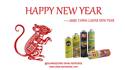 Aviso: Tiempo de vacaciones del año nuevo lunar de China de Guangdong Sihai Aerosol