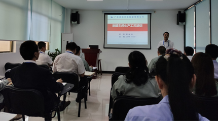 Guangdong Sihai Process Training del Taller de fabricación de latas