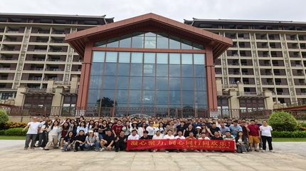 Retiro de trabajo en equipo en Yunfu: GUANGDONG SIHAI IRON-PRINTING AND TIN-MAKING CO., LTD., une la naturaleza y el bienestar.